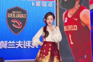 骑士抢七拿下猛龙！女主播魏欣怡直接在演播室开心热舞