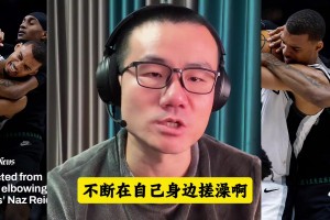 徐静雨分析马刺VS森林狼：文班亚马交学费了！！