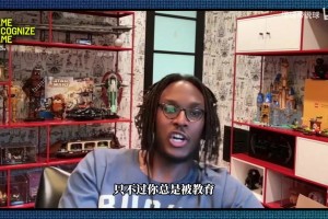 特纳谈NBA裁判：和警察一样团结，得罪一人之后别想再要到犯规了