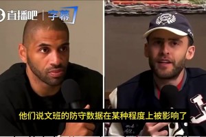 未来建队模式？老詹曾高情商回答：找个文班亚马这样的球员就行！